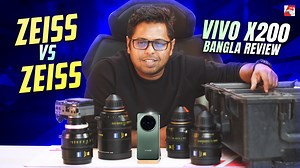 6M views · 100K reactions | ২ কোটি টাকার ZEISS Prime vs X200 Vivo Bangla Review | PC Builder Bangladesh | Facebook