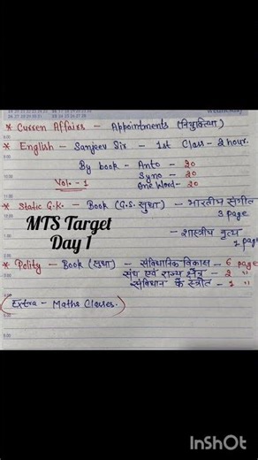 🔥 Day 1 ⚡ | MTS Target 🎯 2025 💯📚 | 30 Days Target #mts #shortvideo #study
