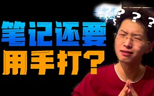 好用!免费!OCR文字识别工具!无广良心!超强工具大合集!