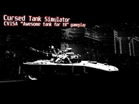 TANMK CV15A "Awesome tank for t8" gameplay | Cursed Tank Simulator
