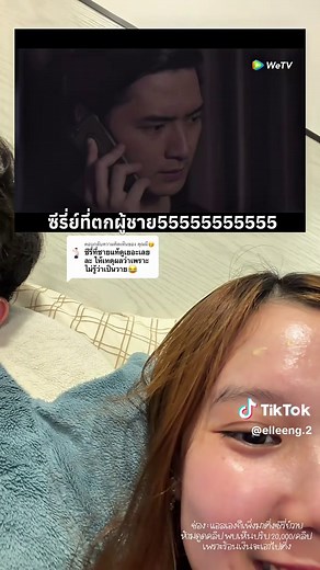 ซีรี่ย์วายที่แฟนคลับรัก: พี่ว้ากตัวร้ายกับนายปีหนึ่ง