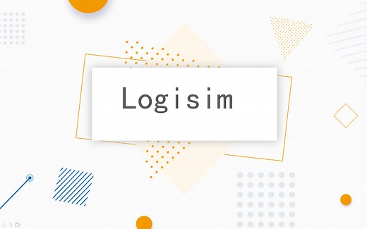 Logisim的基本使用方法