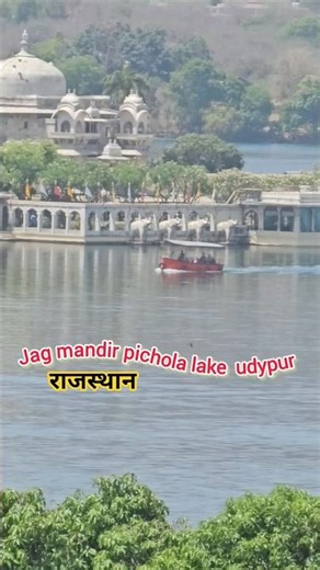 Jagmandir island Palace | Pichola lake udaipur | #rajasthan