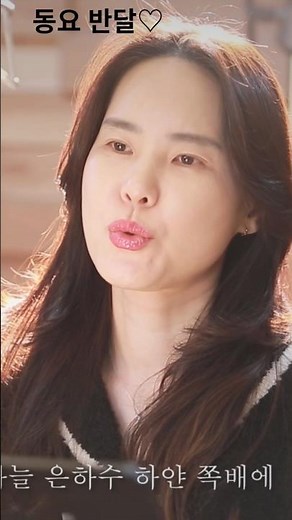 반달#최보윤노래#푸른하늘은하수#옛날동요#교과서노래#최보윤가곡찬송#성악