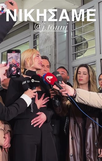 Η Ιωάννα Τούνη και οι πρώτες της δηλώσεις μετά τη δική ❤️