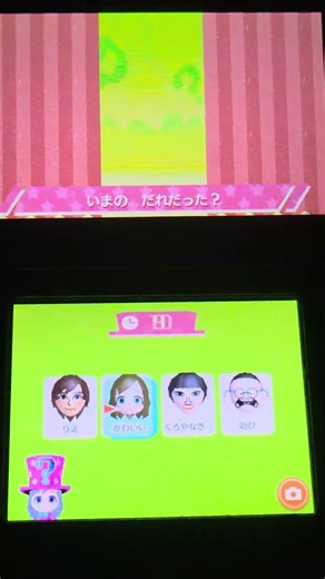 ミートピア【Miitopia】チラ見せクイズ2回目攻略(火山への道編)