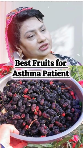 Best Fruits for Asthma Patient. #asthmaproblems#asthmaawareness#shahtoot