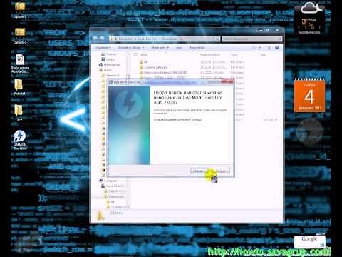 Как да си инсталирам игра?