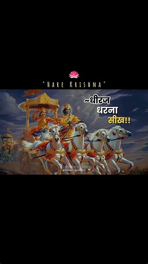 जब मन बहुत दुखी हो तो इसे सुनना .......