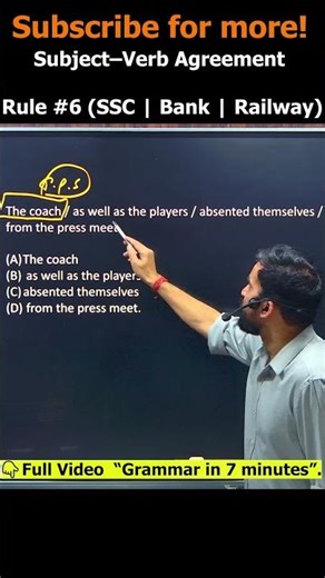 SVA Rule 6 | Important Twist | SSC