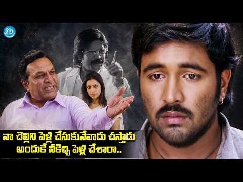 Manchu Vishnu Emotional Scene | Manchu Vishnu | Nassar | Mamta Mohandas | Krishnarjuna Movie Scenes