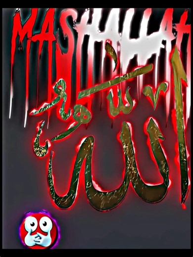 what it loop #nature #allah #anime #youtubeshorts #mohammad