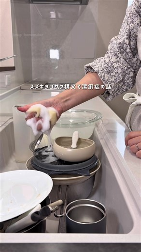 潔癖症の質問に回答！不潔恐怖症と掃除