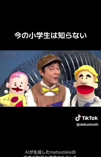 今の小学生は知らない懐かしいテレビ番組