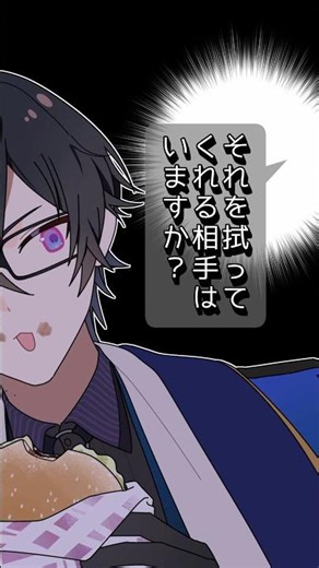 てりやきマック食べてただけなのに…😭