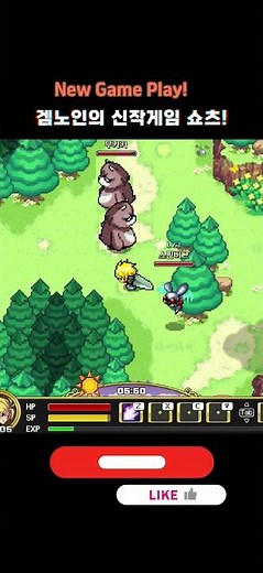 스팀 고전 액션RPG '제노니아 1: 기억의 실타래(Zenonia)' #추천게임 #스팀 #액션RPG #피처폰게임