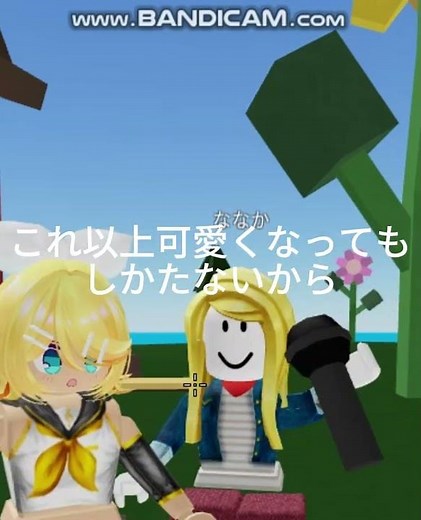 ていっくっとく撮るから邪魔しないでね#ロブロックス