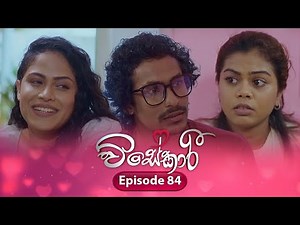 Visekari | Episode 84 - (2025-02-14) | ITN