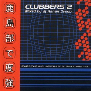Various - Clubbers 2