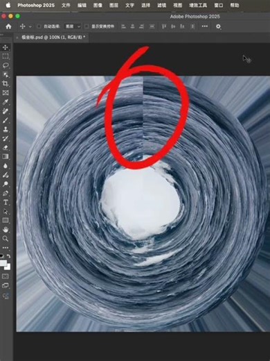 Create a sci-fi poster using a Photoshop feature. #ps #photoshop #AI #illustrator