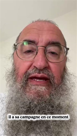 Rav Benchetrit sends you a message
