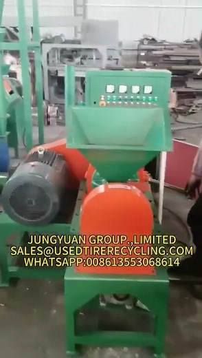 How to Grind Rubber by Rubber Grinding Machine