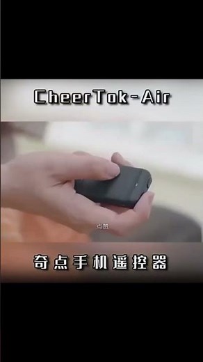 CheerTok Air Singularity Mobile Phone Remote Control Air Mouse Blu