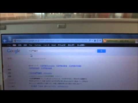 中国政府のインターネット検閲－Googleで「天安門事件」を検索してみた