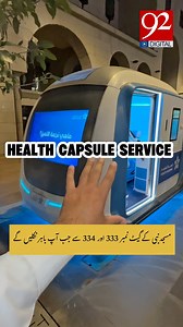 The health check capsules near Al-Masjid An-Nabawi by the Ministry of Health. #92newshdplus #Pakistan #SaudiArabia #HealthCheckCapsules #MinistryOfHealth #MedinaPilgrims #MasjidNabawi #PilgrimSafety #HealthcareForZaireen #for #you #reel #trendingvideos #viralvideos #latestvideos #updates #92news #92newshd #whattowatch | 92 Digital