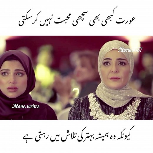 Viral Movie Scenes on TikTok | Emotional Status Video