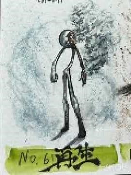 スミーさん棒人間