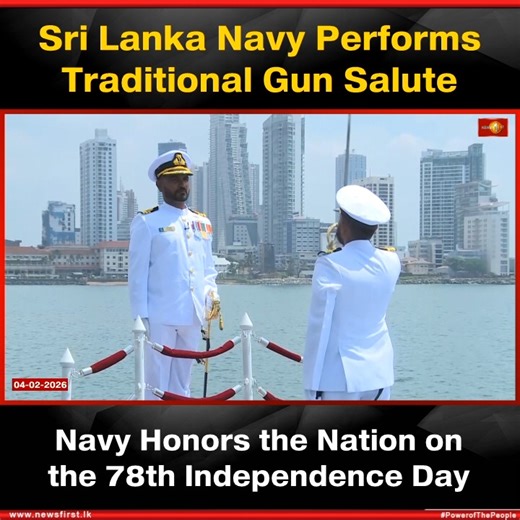 Sri Lanka Navy Performs Traditional Gun Salute:Navy Honors the Nation on the 78th Independence Day #latestnews #newsfirstenglish #newsfirst #SLNavy | Newsfirst.lk English