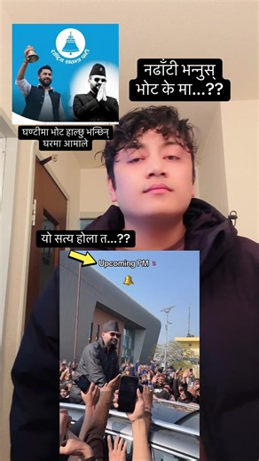 Vote #creatorsearchinsights #trending #dushmanherekoherei #balenshah #vubn