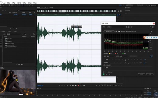 十分钟用Adobe Audition 2022降噪加混响，百万调音师第一步