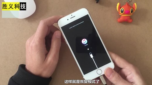 DFU完整版手机刷机升级，降级的前提，进入DFU和恢复模式的方法