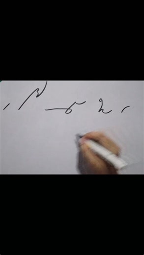 #stenowithme #steno #stenography | Stenowithme