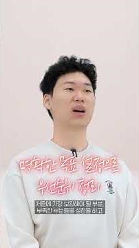 🥇대입 성공사례🥇고3 ALL 1등급 달성, 포스텍 합격 | 목동2점 이O재 학생