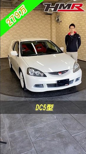 2006 Honda Integra Type R DC5 (late model) #honda #integra #typer #dc5 #championshipwhite #hmr #c...