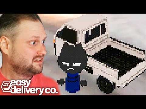 ОЧЕНЬ ЛЁГКАЯ ДОСТАВКА ► Easy Delivery Co