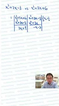 【Herman Yeung】HCF (Euclidean algorithm) 004 #algebra