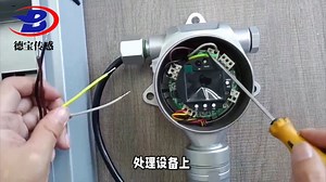 温度传感器的安装步骤