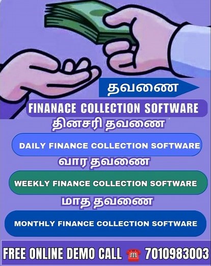 FINANCE COLLECTION SOFTWARE(DAILY|WEEKLY| MONTHLY)FOR DEMOCALL☎️7010983003#financecollectionsoftware
