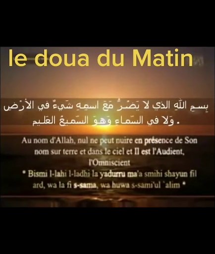 #doua du matin