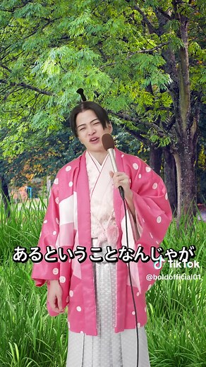 洗濯大名・菊池風磨のボールド新CM情報