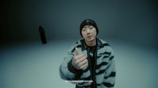J.Mag 联手 Melo 谢宇杰 - G Sh*t 官方音乐视频