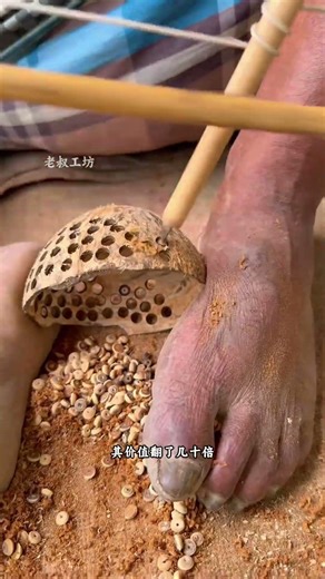师傅用天然废弃椰子壳，打造原生态椰壳项链，手艺真厉害 #diy #民间手艺人