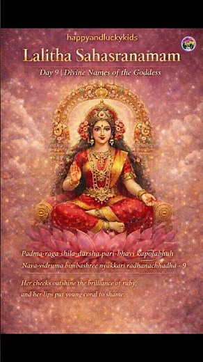 Day 9 – Lalitha Sahasranamam | Padmaraga Shila Darsha | Devi Chant #bhakti #sahasranama