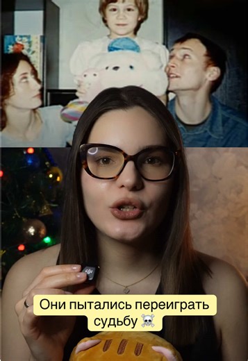 До жестокого преступления он лишь раз попадал в поле зрения правоохранителей, когда как-то под Новый год, будучи еще мальчишкой, решил спилить ель, которая росла у местного здания ОВД. За дерзкий и нелепый поступок его прозвали «елочником». Дима в раннем детстве переехал в Ростов-на-Дону вместе с мамой из Казахстана. Отец в жизни ребенка участия не принимал. Они поселилась в малосемейке. Мать работала официанткой, домой возвращалась под утро. И, как рассказывали соседи, часто водила в дом мужчин