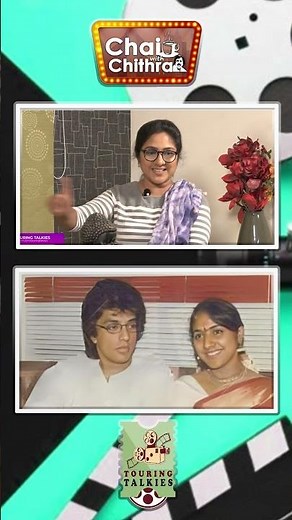 ரகுவரன் தான் First எனக்கு Propose பண்ணாரு! #rohoni #raguvaran #chaiwithchithra #shorts