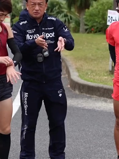 Mastering Your Running Form in Japan